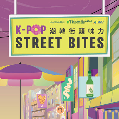 K-Pop Street Bites