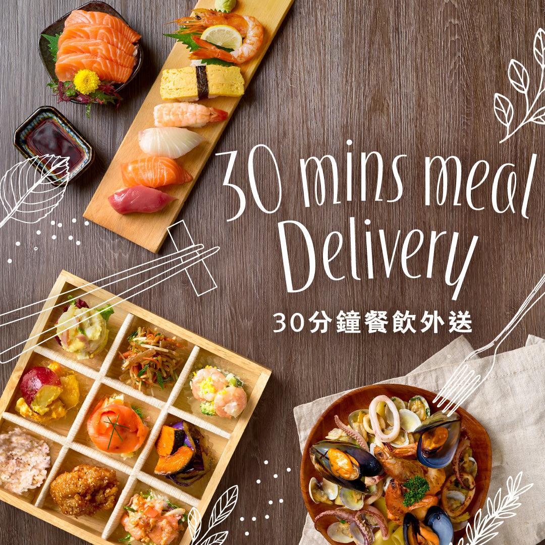 Food & Beverage Delivery Service - city'super E-Shop