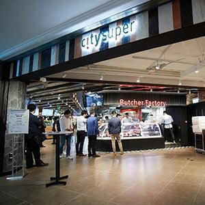 Amazing Food Hall - city'super E-Shop