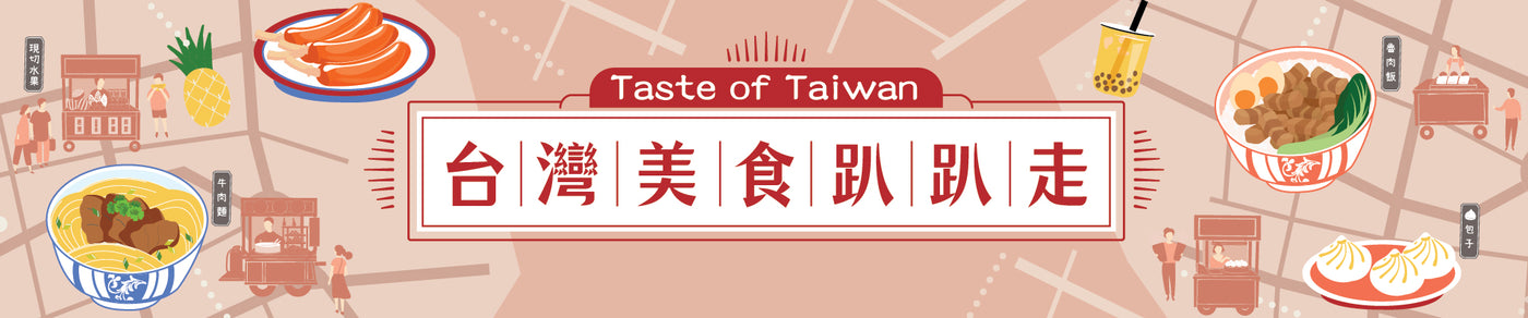 Taiwan Easy To Eat
