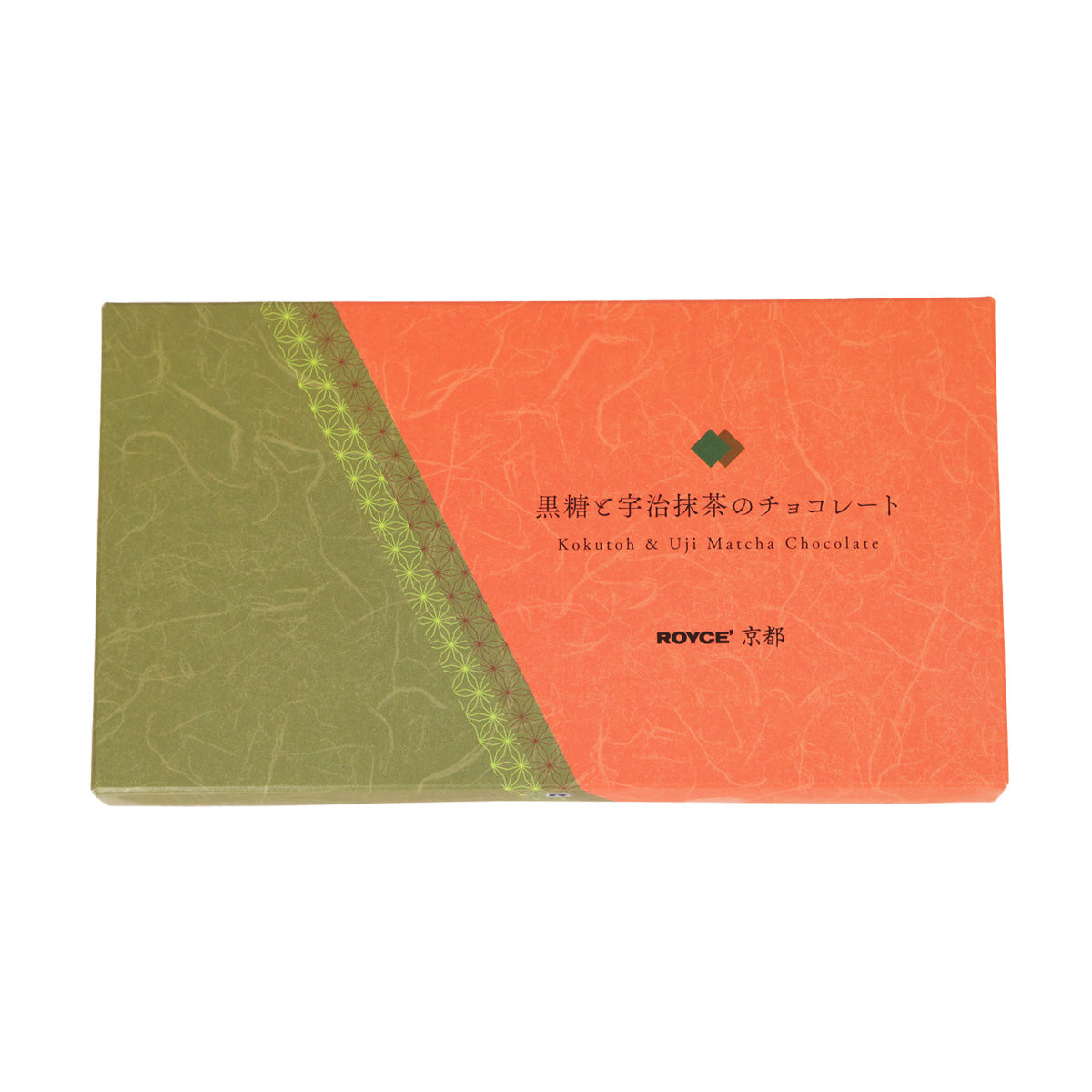 ROYCE' Kyoto Kokutoh Brown Sugar & Uji Matcha Chocolate (18pcs)