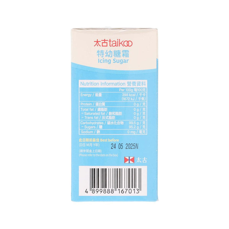 TAIKOO Icing Sugar  (454g)