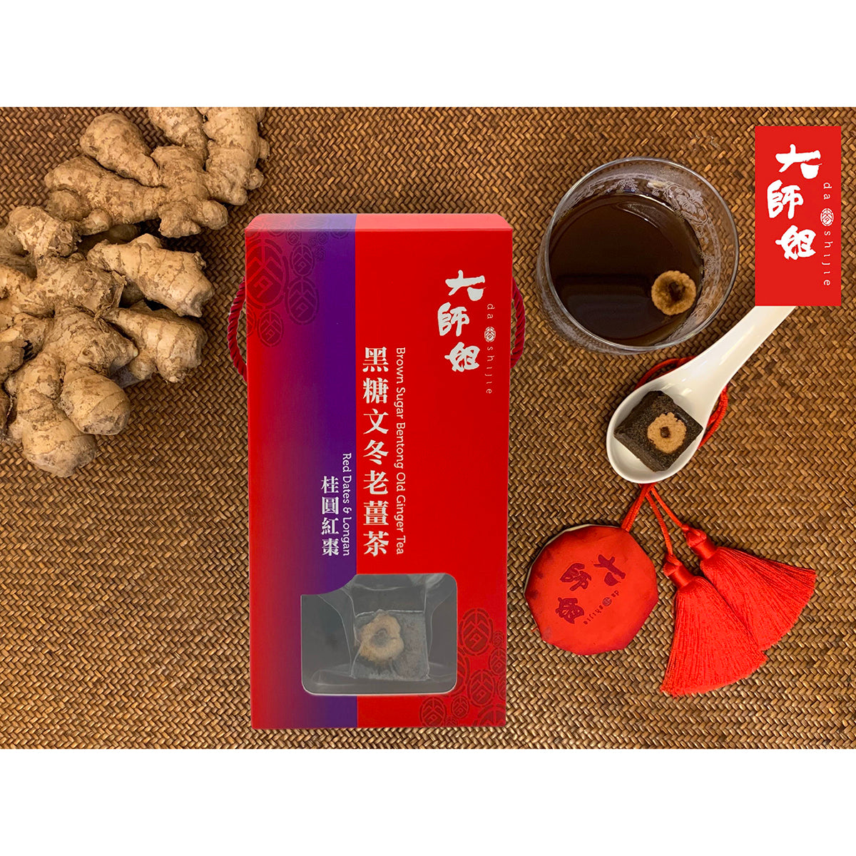 大師姐黑糖文冬老薑茶- 桂圓紅棗(10pcs) – city'super E-Shop