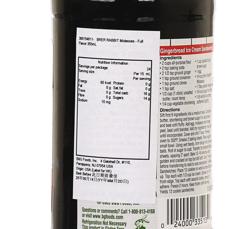 BRER RABBIT 糖蜜 - 濃郁口味  (355mL)