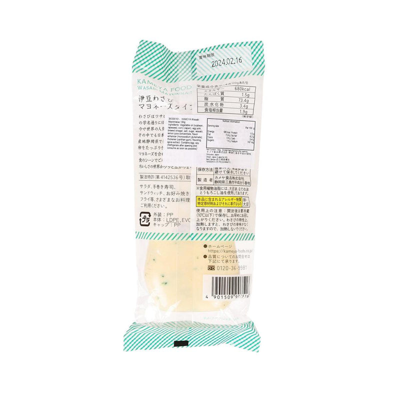 KAMEYA Wasabi Mayonnaise  (130g)