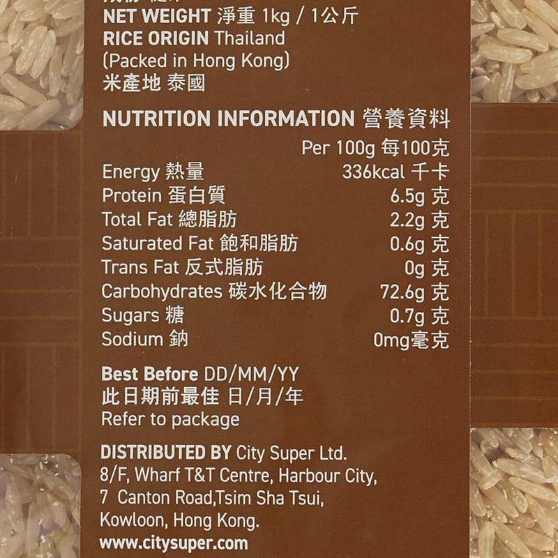 CITYSUPER Brown Rice  (1kg)