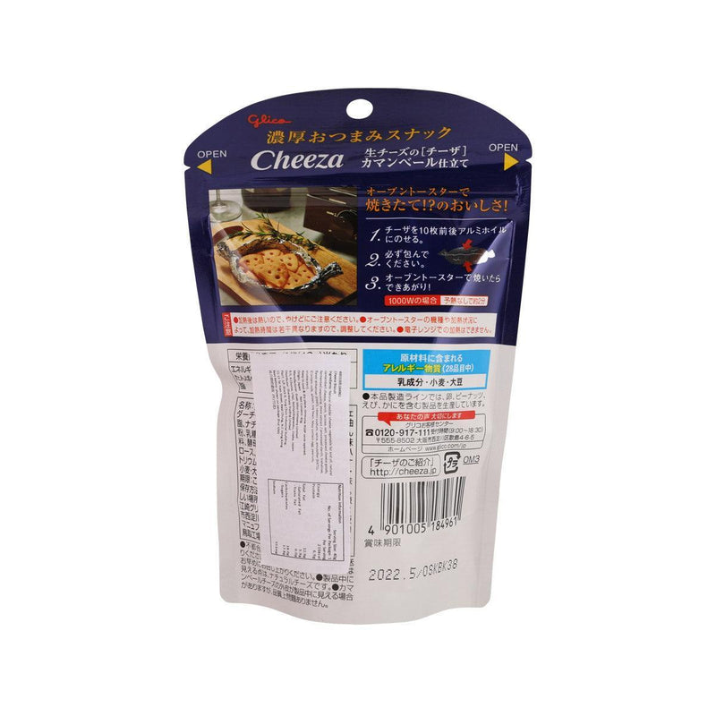 GLICO Cheese Biscuits  (40g)