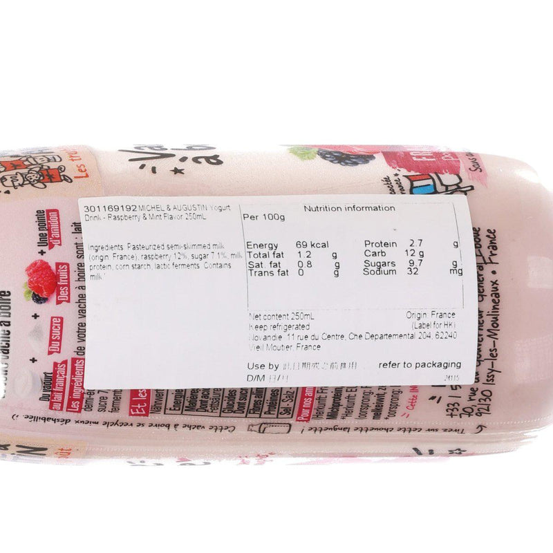 MICHEL & AUGUSTIN Yogurt Drink - Raspberry & Blackberry  (250mL)
