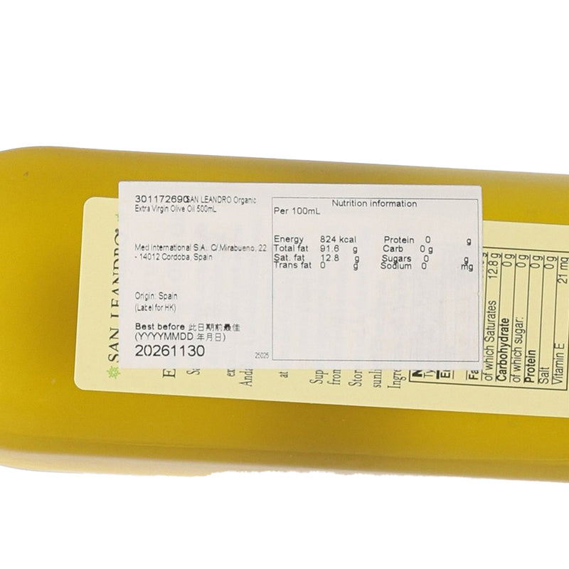 SAN LEANDRO Organic Extra Virgin Olive Oil  (500mL)