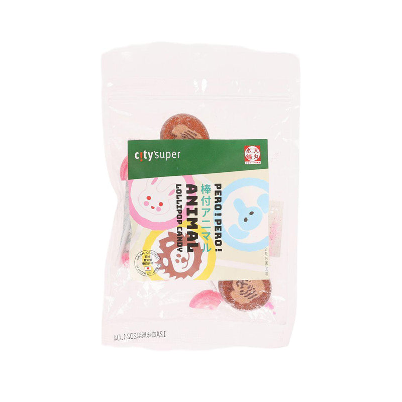 CITYSUPER Animal Lollipop Candy  (6pcs)