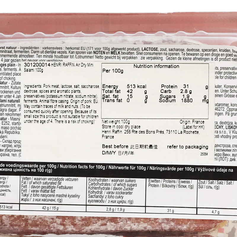 HENRI RAFFIN 迷你沙樂美腸  (100g)