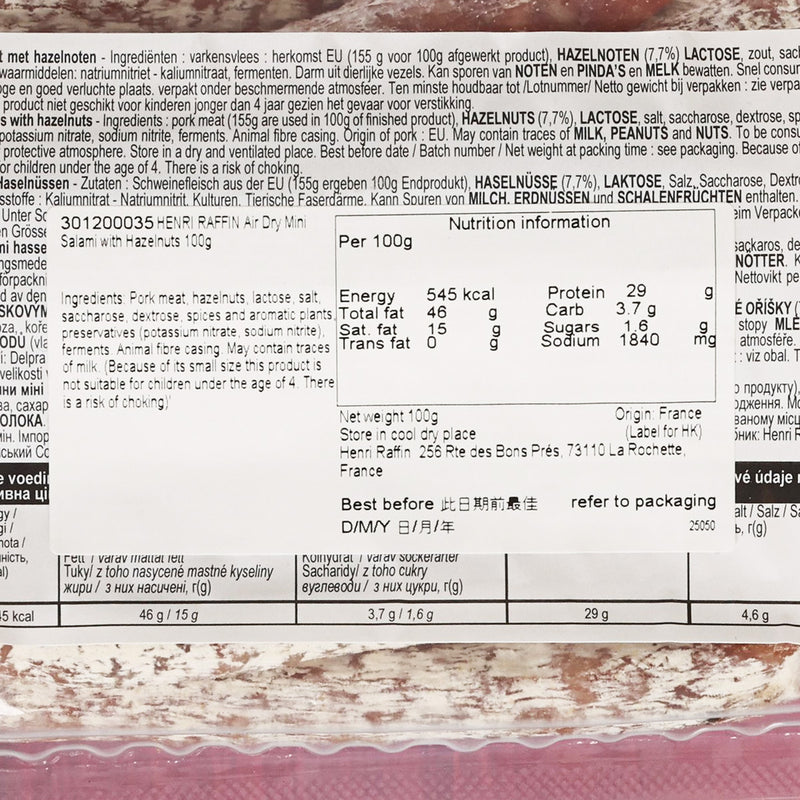 HENRI RAFFIN 迷你榛子沙樂美腸 (100g)