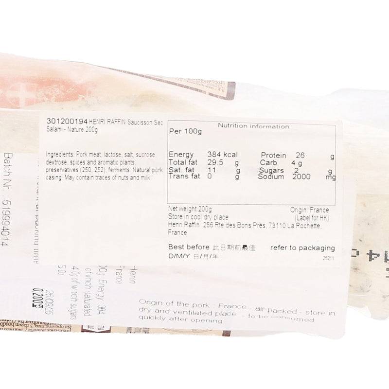 HENRI RAFFIN 風乾豬肉沙樂美腸 - 原味 (200g)