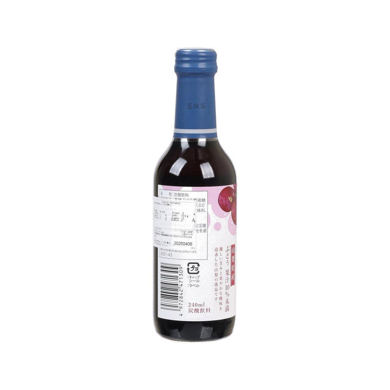 KIMURA DRINK Yamanashi Grape Soda  (240mL)