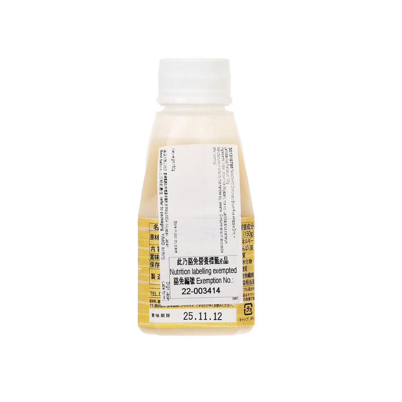 TAKACHIHO Chihomaro玄米甘酒+植物乳酸菌  (150g)