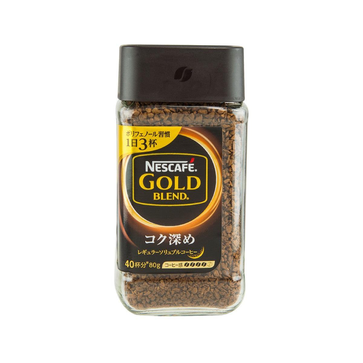NESCAFE Gold Blend Rich Body Instant Coffee (80g)
