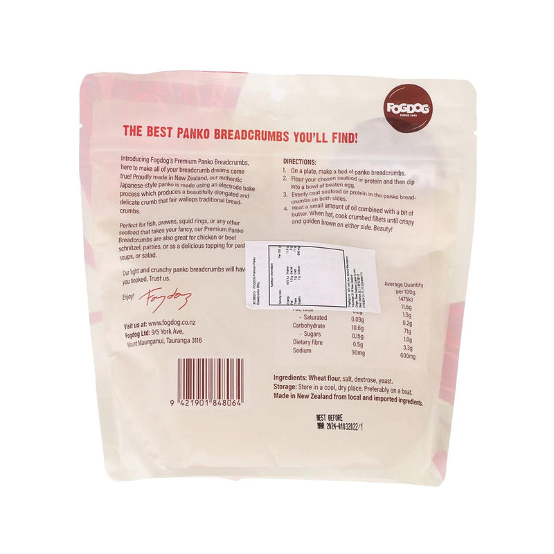 FOGDOG 優質日式麵包碎  (200g)