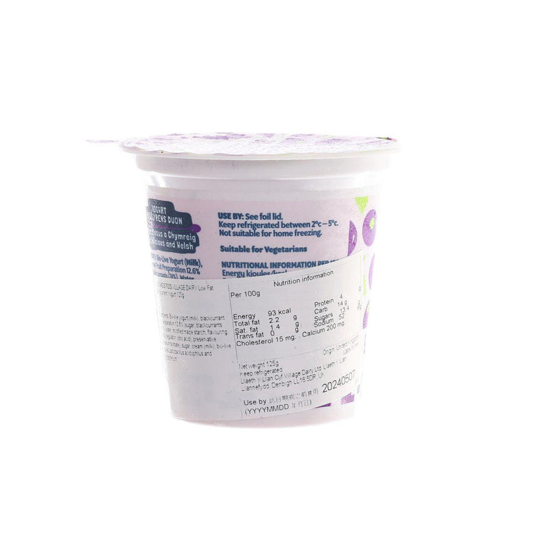 VILLAGE DAIRY Low Fat Blackcurrant Yogurt  (125g)