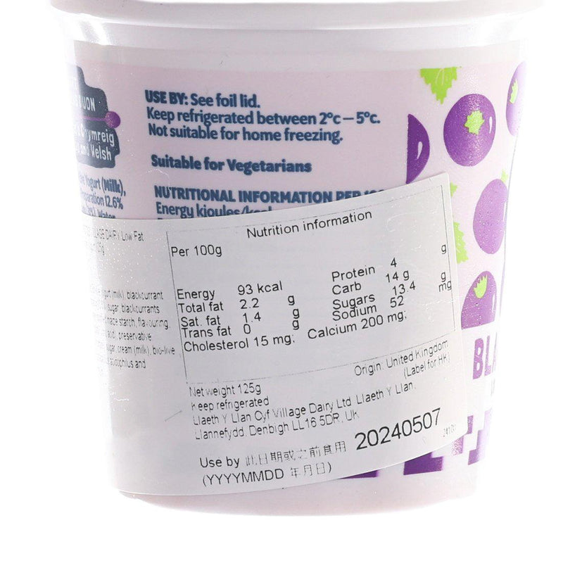VILLAGE DAIRY Low Fat Blackcurrant Yogurt  (125g)
