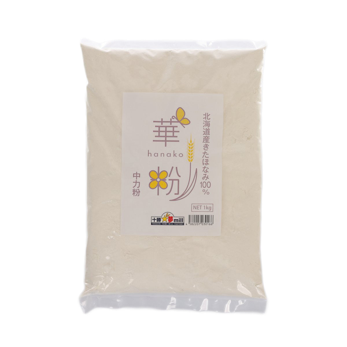 YAMACHU Hanako All Purpose Flour (1kg)