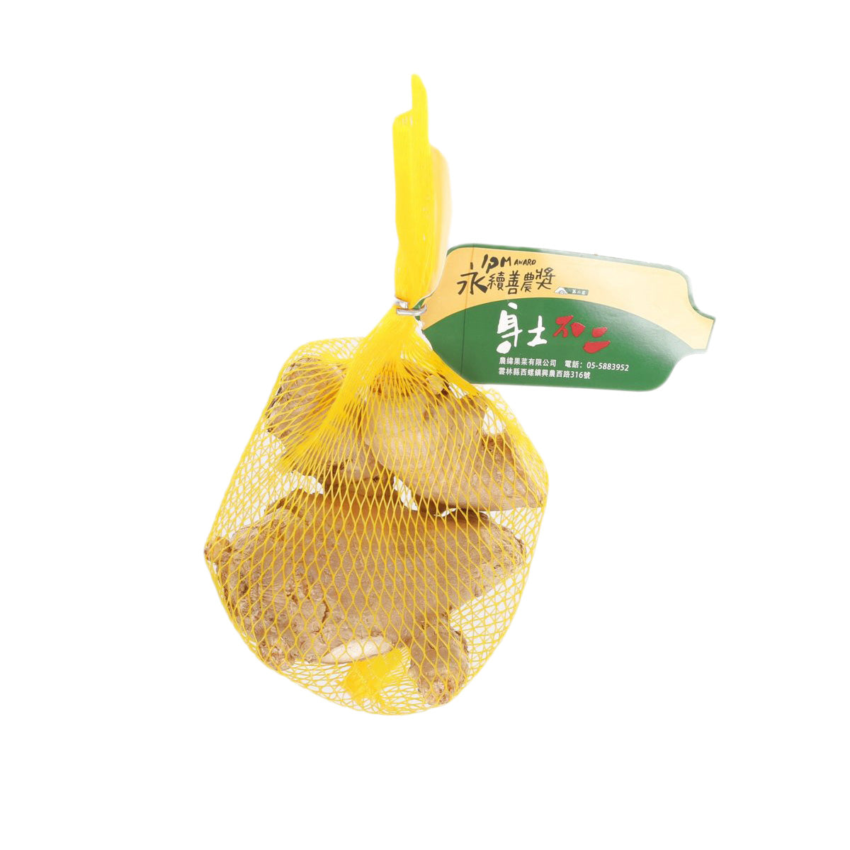 NONGWEIGREENS 台灣老薑 - 產銷履歷農產品