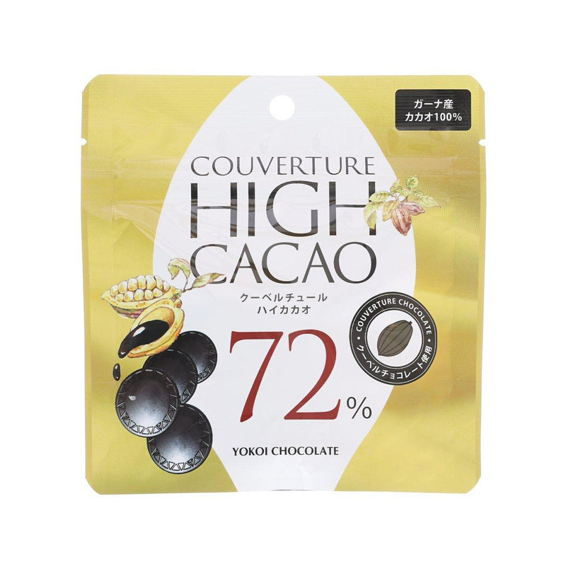 YOKOICHOCO Couverture High Cacao 72% Chocolate  (40g)