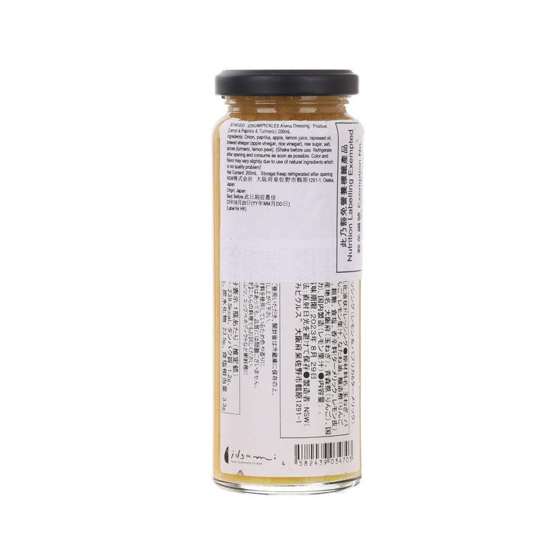 IDSUMIPICKLES Aroma Dressing - Positive (Lemon & Paprika & Turmeric)  (200mL)