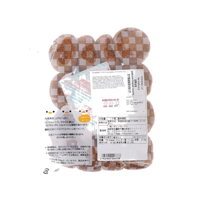 CITYSUPER Tincarbell Egg Bread - HK Milk Tea Flavor  (16pcs)