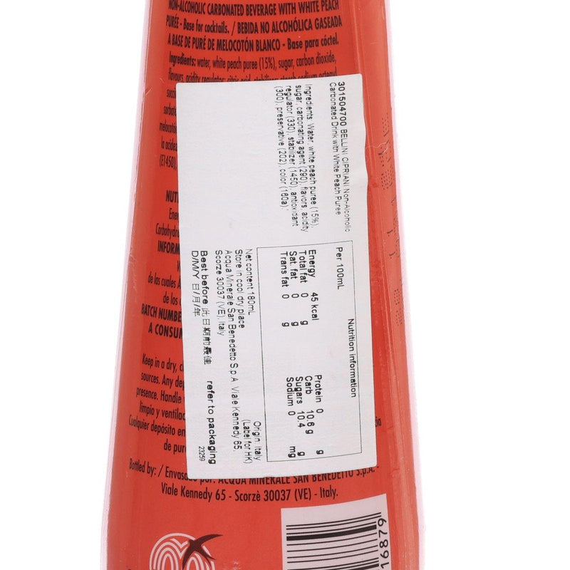 BELLINI CIPRIANI Non-Alcoholic Carbonated Drink with White Peach Puree  (180mL)