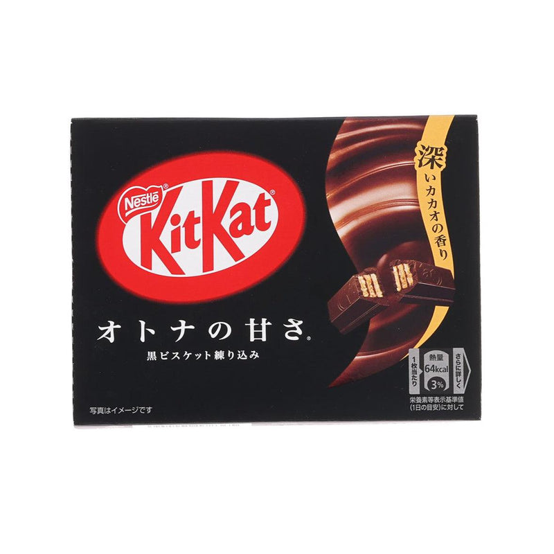NESTLE KitKat® Mini Wafer - Dark Chocolate  (3pcs)