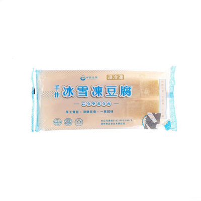 BENJIANATURALFOODS Frozen Tofu, 280g – Gourmet Soy