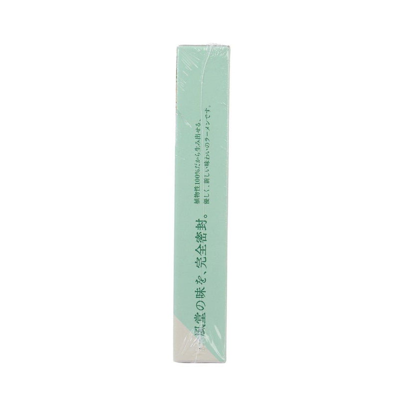 WATANABESEIMEN Ippudo Plant-Based Ramen Set  (496g)