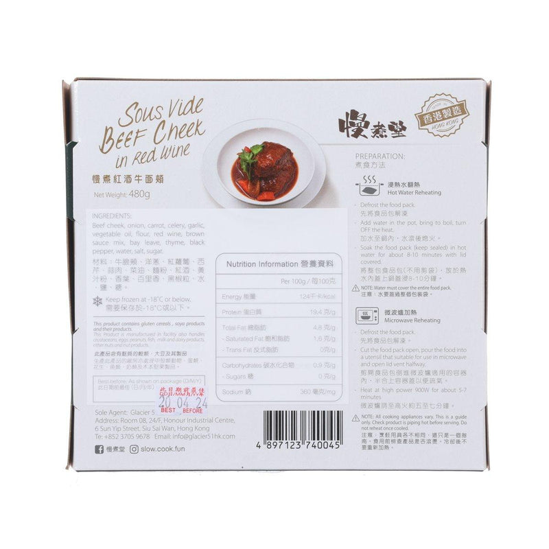 SLOW COOK FUN Slow Cooked Red Wine Beef Cheeks  (480g)