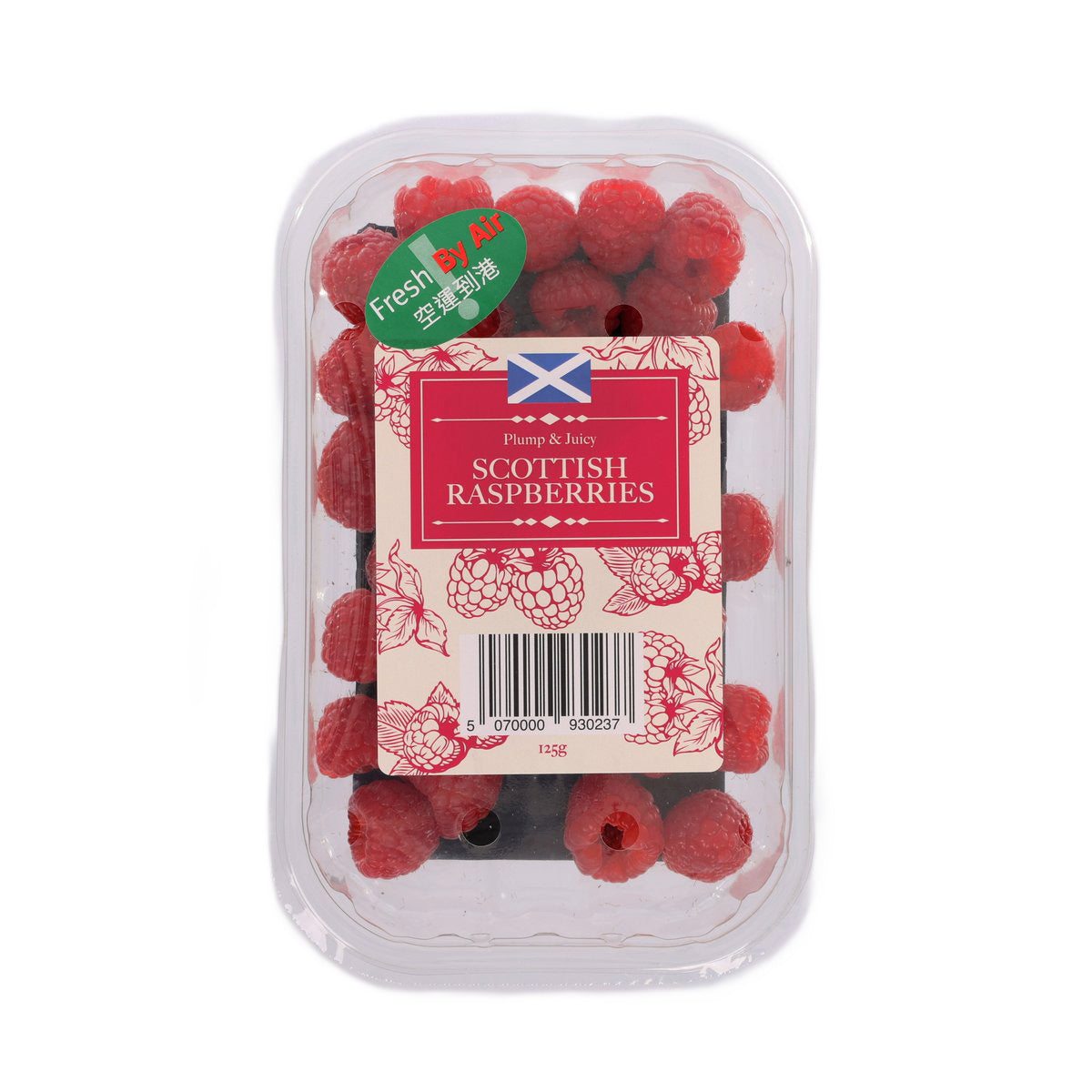 UK Raspberry (125g)