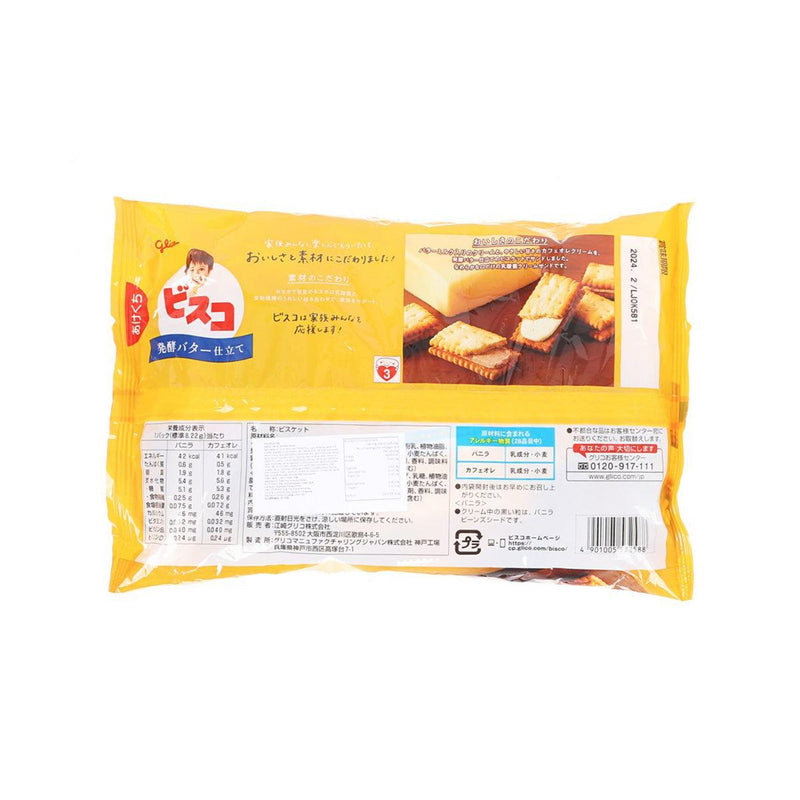 GLICO Bisco Fermented Butter Biscuit - Vanilla & Café au lait Flavor  (131.52g)