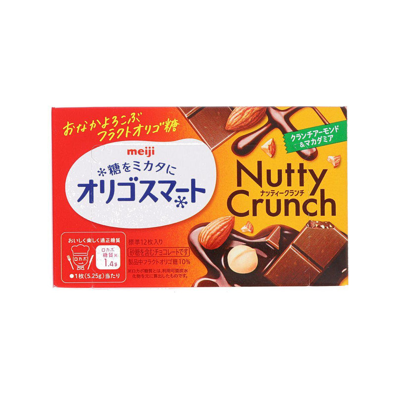 MEIJI Oligosmart Nutty Crunch Chocolate  (63g)