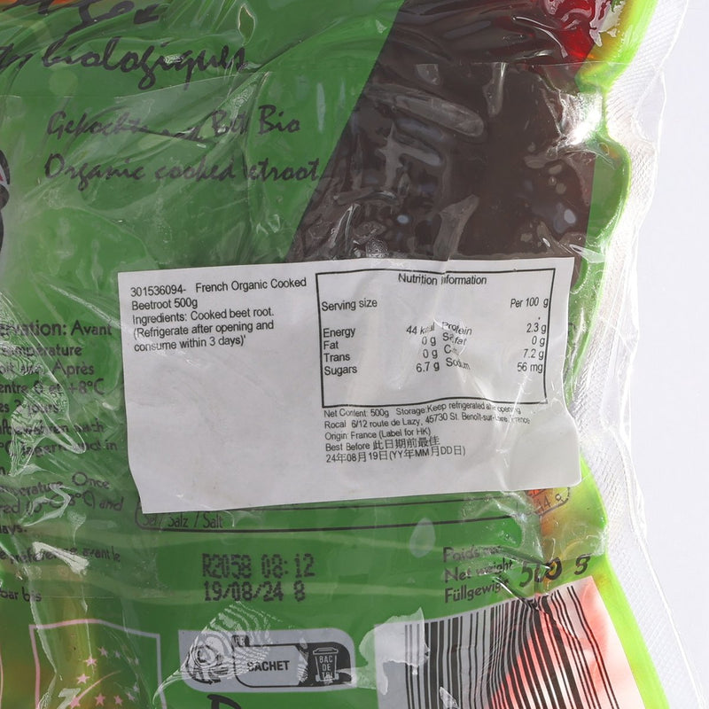 French Organic Cooked Beetroot  (500g)