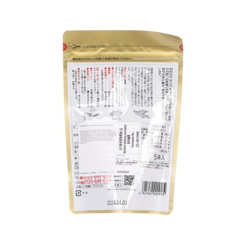 AJINOHYOSHIRO Flying Fish Soup Stock Pack  (45g)