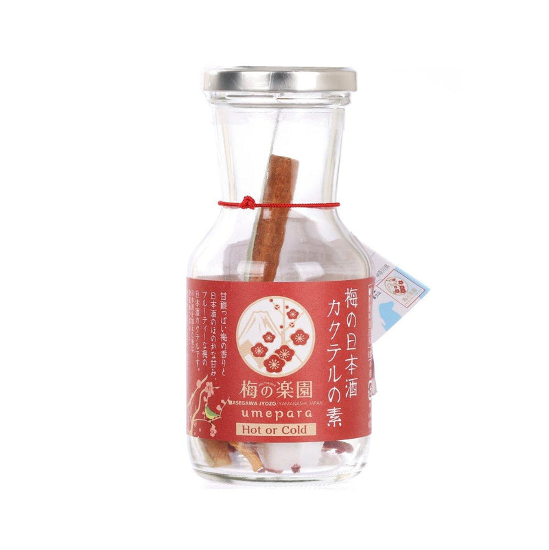 HASEGAWAJOZO Umepara Plum Sake Cocktail Spice  (17g)