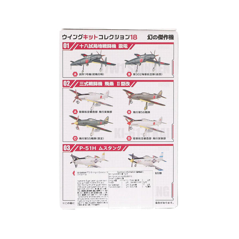 FTOYS Wing Kit Collection 18 with Gum  (1pc)