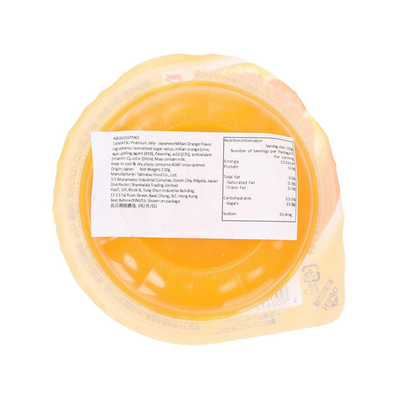 TAIMATSU Premium Jelly - Japanese Mikan Orange Flavor  (130g)