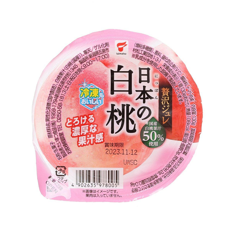 TAIMATSU Premium Jelly - Japanese White Peach Flavor  (130g)
