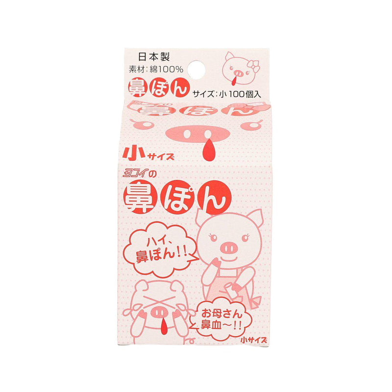 YOKOI Cotton Nosebleed Stopper [S]  (100pcs)