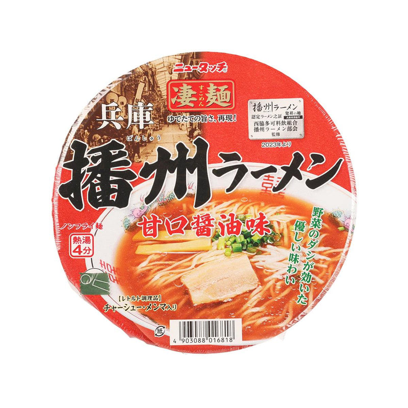 YAMADAI Sugomen Instant Noodle - Hyogo Banshu Sweet Soy Sauce Soup Ramen  (123g)