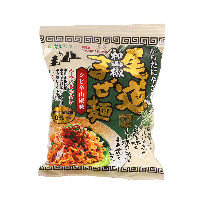 MARUSHIMA Onomichi Stirred Noodle - Japanese Pepper  (130g)