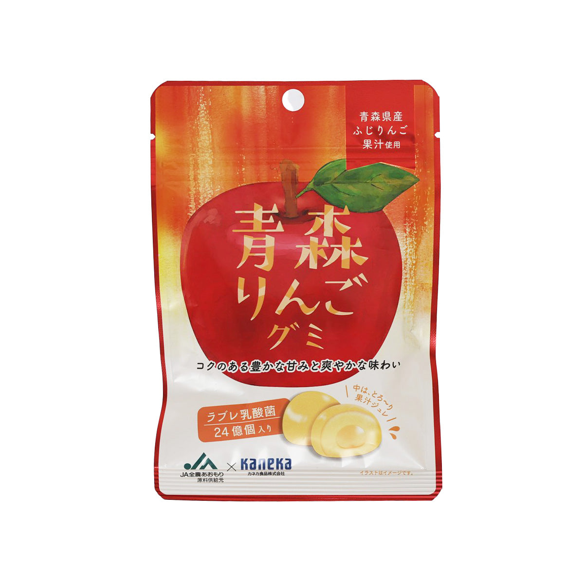 Apple Gummy