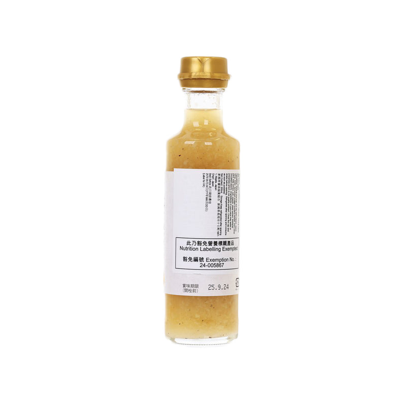 魚沼新潟 八海山 鹽麴柚子汁 (200mL)
