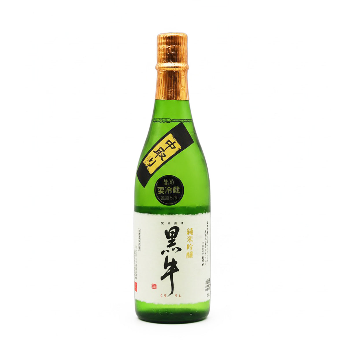 黑牛 純米吟釀 中取生原酒 (720ml)