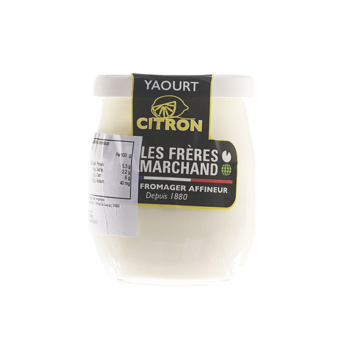 LES FRERES MARCHAND 檸檬乳酪 (125g)