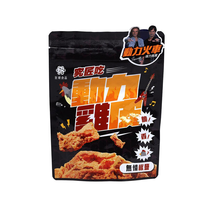 KUNGFOOD Chicken Skin Snack - Salt & Pepper  (40g)